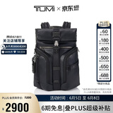 途明（TUMI）ALPHA BRAVO男士双肩包翻盖大容量电脑包黑色商务通勤父亲节礼物