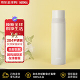 膳魔师（THERMOS）不锈钢保冷杯保温杯车载水杯双盖FFM-501-MBE象牙白500ml男女礼物