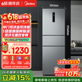 美的238升三门冰箱灰色小型风冷家用变频一级能效宿舍租房以旧换新小冰箱MR-249WTPE【国家补贴】