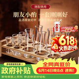 青苹果水晶玻璃白酒杯分酒器杯架套装 一口杯shot杯24K金箔二两酒具酒盅