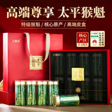 谷徽韵绿茶2026新茶太平猴魁特级礼盒装安徽茶叶200g高端礼品送长辈领导