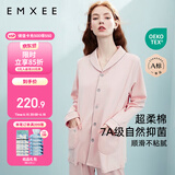 嫚熙月子服春夏款产后家居服居家外出喂奶哺乳睡衣2件套孕妇睡衣套装