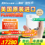 亚适美国进口5升医用便携式制氧机家用老人吸氧机高原电池氧气机2.7KG