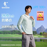 乔丹冰皮4.0防晒衣男UPF100+皮肤衣新款冰感轻薄透气外套七夕礼物