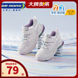 江博士（DR·KONG）气垫缓震秋冬男女童运动鞋轻便软底宝宝学步鞋 紫色 23 脚长约13.4-14.1