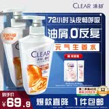 清扬去屑洗发水 养根韧发500gx2 +试用装100g增发密发育发控油