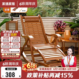 家逸躺椅阳台摇摇椅大人午休椅老人专用逍遥藤椅折叠懒人家用休闲一体