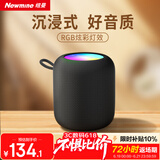 纽曼（Newmine） K228蓝牙音箱便携式小型音响低音炮高音质家用客厅迷你大音量收款插TF卡户外播放器礼物