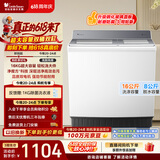 小天鹅（LittleSwan）【价保618】双桶双缸洗衣机半自动 16KG超大容量 强力去污 洗大件 节能省水 TP16S158 京东自营