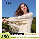 百图betu女装春季新款毛衣圆领宽松立体花朵装饰毛衣女2501T05 浅杏色 S