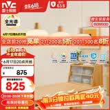 雷士（NVC）奶油风法式浪漫云团灯罩餐厅灯智能全光谱3头吊灯WHDD48D/G-01
