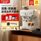 雪特朗 【618周年庆】意式半自动咖啡机家用磨豆机奶泡机研磨一体 可视压力显示AC-517E 【双系统双泵】米白色-咖啡礼包+进阶器具