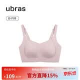 ubras提托侧收大杯背勾文胸大胸显小女士内衣女聚拢胸罩 兰花烟XL