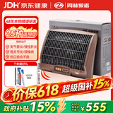 周林频谱理疗仪WS-311C红外线烤灯治疗仪 辅助治疗老人腰肌劳损骨关节炎