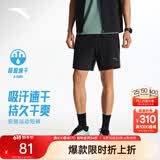 安踏速干裤丨运动短裤男夏季冰丝凉感休闲裤五分裤跑步裤父亲节礼物 【专业运动跑步+升级吸湿速干】基础黑5503-2 口袋拉链 L (175)