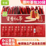 艺佰原叶红茶包独立小袋办公茶下午茶星级酒店商用奶茶店30袋可冷泡茶