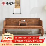 唐煌轩红木家具非洲鸡翅木(学名:非洲崖豆木)山水罗汉床实木中式罗汉榻明式单人床睡塌 213*116*87cm山水罗汉床