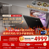 老板（Robam）【小太阳消毒洗碗机-机皇】21套嵌入式105℃独立消毒45分钟极速洗烘消W76A-V20P升级款价保618