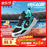 乔丹男大童跑步鞋儿童春秋季运动鞋子搭扣密网童鞋 黑色/远眺蓝 38