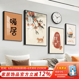 好久不见客厅装饰画现代简约沙发背景墙壁画轻奢大气四联组合挂画 暖居时光(含挂钟) 大组合(建议3-3.5米墙)金属金框