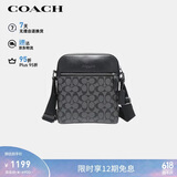 蔻驰（COACH）【品牌直供】男士HOUSTON小号单肩斜挎包黑灰色4010礼物