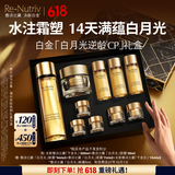 雅诗兰黛黑钻水霜套装（千金水200ml+面霜30ml）护肤品化妆品礼盒生日礼物