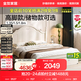 全友家居美式板式床1.8米x2米双人大床现代主卧室高箱储物收纳公主床 箱体|床+床头柜*2+2K床垫 1.8*2m