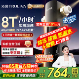 沁园前置过滤器家用【价保618】 8T自动清洗反冲洗防爆40微米自来水过滤器 水压监测全屋净水P-O7712