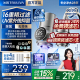 沁园（TRULIVA）水龙头过滤器净水器家用自来水前置超滤直饮UV抑菌厨房净化器卫生间通用除水垢除余氯可直饮双出水 一机三芯 【智能水温数显丨换芯提醒】
