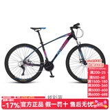 永久（FOREVER） 自行车男女27.5寸铝合金山地车变速公路车学生成人单车减震赛车 27速-炫彩蓝【油碟】 推荐款