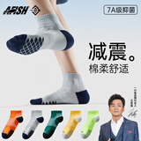 一只鱼秋冬季运动跑步袜子男7A级抗菌防臭长袜篮球羽毛球袜专业