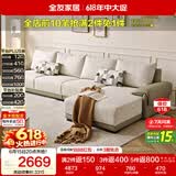全友家居 现代简约布艺沙发家用大户型客厅实木框架贵妃位转角L型沙发