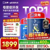 立邦乳胶漆儿童漆抗甲醛竹炭净味防霉京雅居全效内墙15L/约21KG套装