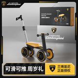 兰博基尼儿童平衡车1-3岁幼儿防侧翻宝宝玩具生日周岁礼物四轮滑行学步车