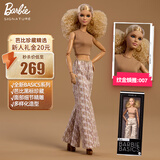 芭比（Barbie）女孩娃娃玩具生日礼物-芭比简约时尚之纹金焕雅系列：007 JJX26
