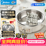 美的（Midea）电饼铛电煎锅0涂层不锈钢家用小型63mm加大加深烤肉锅烙饼锅煎烤机电火锅家庭用新款自营 JKC3470
