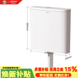 箭牌（ARROW）厕所蹲便器冲水箱冲便器大冲力易清洁双控水箱套装 AE6672