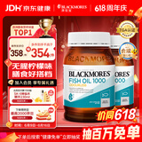 澳佳宝（Blackmores）无腥柠檬味深海鱼油omega-3软胶囊epadha澳洲进口京东自营400粒*2
