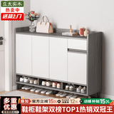 立太（LEADTEK）鞋柜门口入户收纳柜大容量一体靠墙玄关柜多层家用收纳架小型鞋架 【按压开门-15MM加厚HDF板】120-30-100CM莫兰迪色