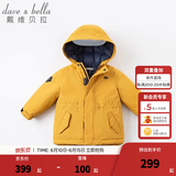 戴维贝拉（DAVE＆BELLA）女童羽绒服男童90绒保暖羽绒衣儿童冬装幼儿新年宝宝冬季外出服 姜黄色DB16448 110 cm（建议身高100-110cm）
