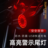 神火（SupFire）自行车尾灯高亮红光后灯爆闪警示夜骑USB可充电公路山地骑行装备