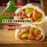 悦味纪 手工尖椒肥肠老面大包320g*2包 8个 猪大肠肉包子 早餐半成品