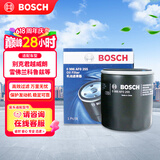 博世（BOSCH）机油滤芯滤清器0255别克君越威朗昂科威GL8/雪佛兰科鲁兹迈锐宝XL