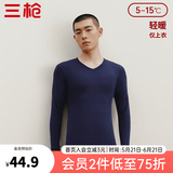 三枪（THREEGUN）新疆棉秋衣纯棉抗静电新疆棉透气男女士上衣打底保暖内衣棉毛衫 男藏青（上衣） 3XL (仅男款)