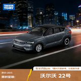 多美（TAKARA TOMY）跑车系列 沃尔沃22号 合金车 生日礼物 男孩玩具