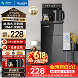 美菱（MeiLing）【价保618】茶吧机 家用多功能智能触控温热型立式饮水机 高颜轻奢【24H保温】制热型MY-DA3921