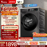 小天鹅（LittleSwan）【价保618】滚筒洗衣机全自动家用 带烘干洗烘一体 12KG超薄大容量 TD120V098WDT 以旧换新 自营