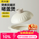炊大皇砂锅耐热煲仔饭煮粥焖饭养生汤锅陶瓷煲1.8L