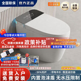 九牧王【补贴45%】新款家用智能马桶一体式带水箱即热杀菌全自动坐便器 耀石黑轻智能【座圈加热+自动冲水】（包安装） 下单备注坑距250/300/350/400
