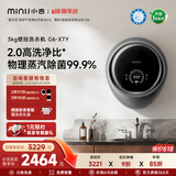 小吉（MINIJ）【价保618】壁挂洗衣机3kg内衣洗衣机一级能效紫外杀菌母婴认证太空银 G6-XTY